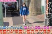 【従順ドMなペット美少女】【草食系の彼氏持ち】【エッチにコンプレックスあり】【ウブ尻プリプリ】【叩かれて感じちゃう】【隠れドMな性癖むき出し】【潮吹きイキまくりSEX！！】～激ウブちゃんを連れてきた。#05～