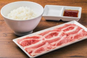 【画像】「1人焼き肉店」の350円セット旨そうすぎで草ｗｗｗ