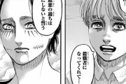 【討論】進撃の巨人のオチが叩かれた理由がわからない