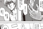 【ﾊﾟﾛﾃﾞｨ】エロ漫画のクッソゲスイ竿役ｗｗｗｗ