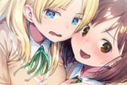両性具有とか絶対無理なんだけどさ