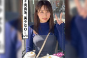 春花(21)　素人ホイホイZ・素人・美少女・彼氏ナシ・肉食女子・OL・清楚・色白・顔射・ドキュメンタリー・ハメ撮りの配信サイトまとめ(サズスク含む)
