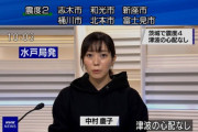 【朗報】NHK女子アナさん、着替えが間に合わずとんでもない格好で出演してしまう