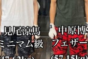 【画像】チー牛「軽量級ボクサーは俺らよりチビだから喧嘩なら余裕」←これ