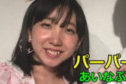 えちな女芸人が全会一致で決まるｗｗｗｗｗ