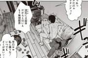 【画像】この定点カメラ描写が多い一般漫画のHシーン、エロすぎる