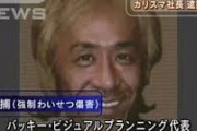 【エロ板まとめ】昔は路上でAV取ったりしてたのに今やると逮捕だもんな