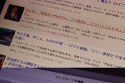 【朗報】『キルミーベイベー』狂信者、とんでもないアプリを開発するｗｗｗｗｗｗ