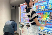 女「身長184cm、自販機より大きいです」→ Xでバズる → AVデビュー