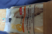 【画像】セブンで高級サンドイッチ買ってきた
