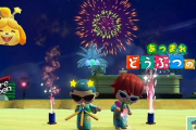 識者「あつ森の花火大会やばい。爆発から音聞こえるまで0.5秒はラグあるぞ」