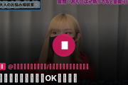 うらら＠手コキちゃん/ルーインドオーガズム専門の裏垢動画・ドM向け金蹴り！勃起もOK言葉責め
