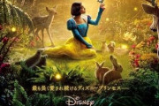 【悲報】ディズニー「せや！白雪姫の役をラテン系にやらせたろ😄」←これ