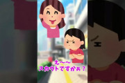 友人Ａとスカウト【2ch面白いスレ】