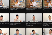 【悲報】みやぞんさんのYouTube、なんか密かにすごいことになってたｗ