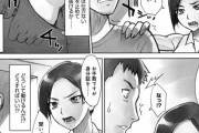 【ｴﾛ漫画】 レイプ魔の末路ｗｗｗ