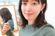 安住アナと結婚の西島まどかさん、徳井義実の「ラブメイト」だった　徳井が赤坂のマッサージ店で見初めてTV出演
