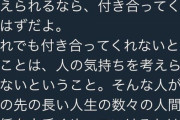 【悲報】陰さん、告白するも振られて大発狂ｗｗｗｗｗｗ