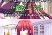 【悲報】昔のエロゲの倫理観崩壊していた