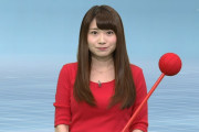 【画像】NHKで國本未華さんのおっぱいデカすぎな天気予報ｗｗｗｗｗｗ