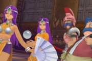 【悲劇】DQのキャラデザ、マーニャに続き女戦士も配慮してしまう……