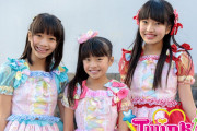 【画像】最近のＪＳ４アイドルが可愛い！
