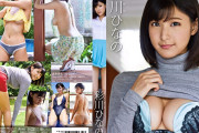 【レビューまとめ】ボクの家庭教師 彩川ひなの
