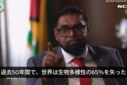 【動画】BBC記者、環境問題を巡り黒人大統領に言い負かされてしまう