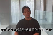 【朗報】朝倉未来さん「こんな負け方で終わりたくない気持ちもある！」