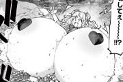 【画像】『ジャイアントお嬢様』という「巨女」好きにはたまらないエッチな漫画
