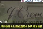 トレーニングジムって1ヶ月経営停止しただけで倒産するほど脆い商売だったのかよ…