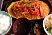 【画像】東京でナポリタン定食が流行ってしまう