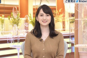 【画像】NEWS23の山本恵里伽アナのおっぱいがエロ過ぎてｗｗｗｗｗｗｗｗ