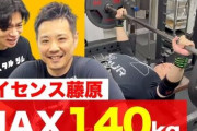 【画像】「吉本男前ランキング」常連だった人気芸人、“マッチョ化”　背中の筋肉に「すっごいムキムキ」