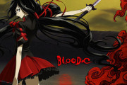 blood-cってアニメ知ってる人いる？