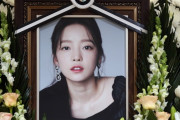 【画像】HARAの遺影が可愛すぎると話題