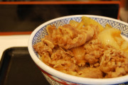 【画像】牛丼屋にケツデカOLwww