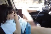 『動画』出会い系のまんさん、助手席で一人オナってドエロい事やらかすwww