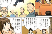 【画像】国「老人が今の日本を作ったから貰える年金の額に違いがあってもそれだけで損とは言えないぞ」