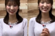 静岡朝日テレビ白木愛奈アナがインスタでブラジャー浮いてしまう