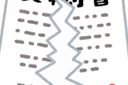 【悲報】au解約希望ユーザーが後をたたない→最終的には『こう』なりそう・・・