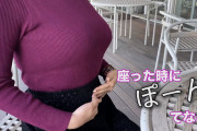 【画像】爆乳女子アナのダイエット企画、エロすぎるｗｗｗ