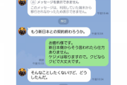【悲報】新日本プロレスの飯伏幸太選手、ヤバい