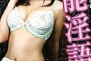 【エロ板まとめ】  浜崎真緒とかいうバブみがえげつないＡＶ女優って最高だよな！