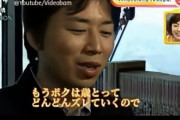 【朗報】岸本斉史先生、尾田くんと違って反省ができる
