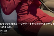 みなとの動画・西麻布ラウンジ嬢とシーシャデートからのホテルでヤリまくってきました。爆美女でHカップはたまらん、、▼明日の夜、限定公...