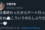 【悲報】女性声優さん、Twitterで爆弾発言でオタク騒然ｗｗｗｗｗｗｗｗｗｗ