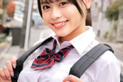 【エロ動画 素人】 Z世代のウブで可愛い制服巨乳美少女をナンパしてハメ撮り