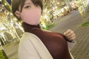 【エロ動画 素人】 ニットの上から一際存在感を放つGカップ巨乳な22歳素人をナンパセクロス