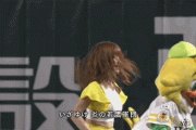 【朗報】ソフトバンクのチアガールが可愛い